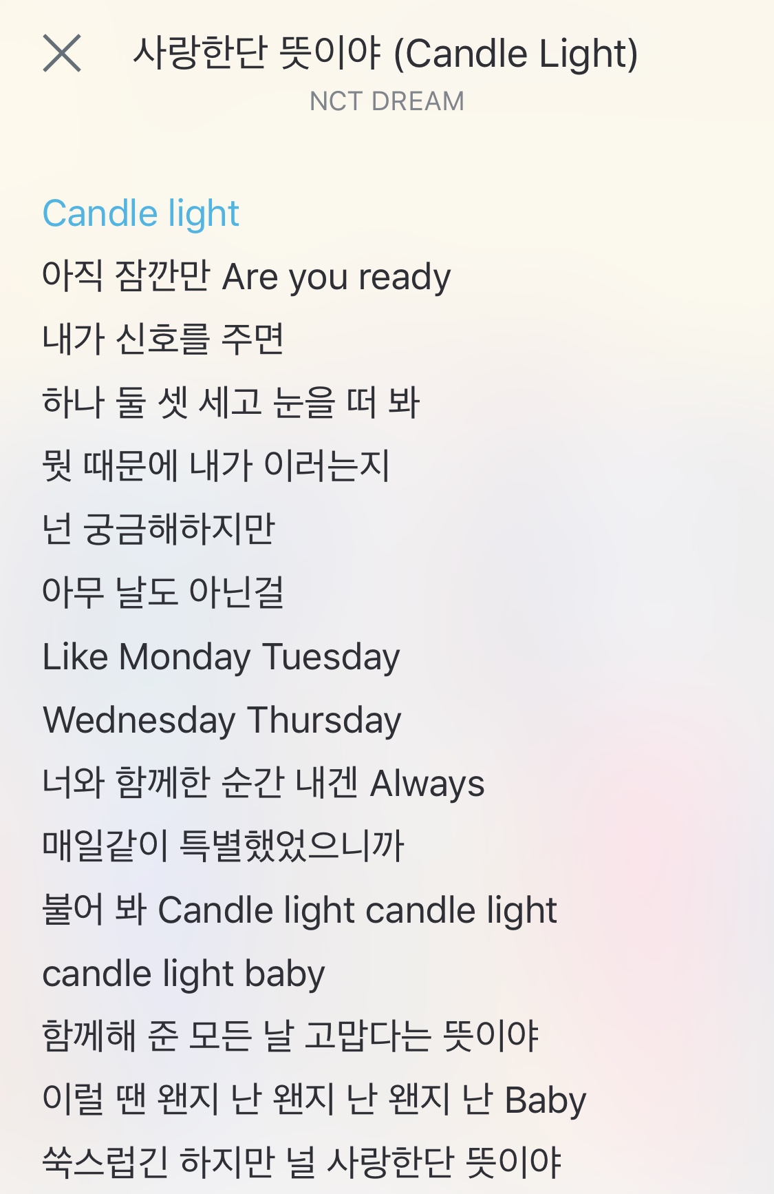 진짜 남돌 띵곡 한번만 믿고 들어줘 | 인스티즈