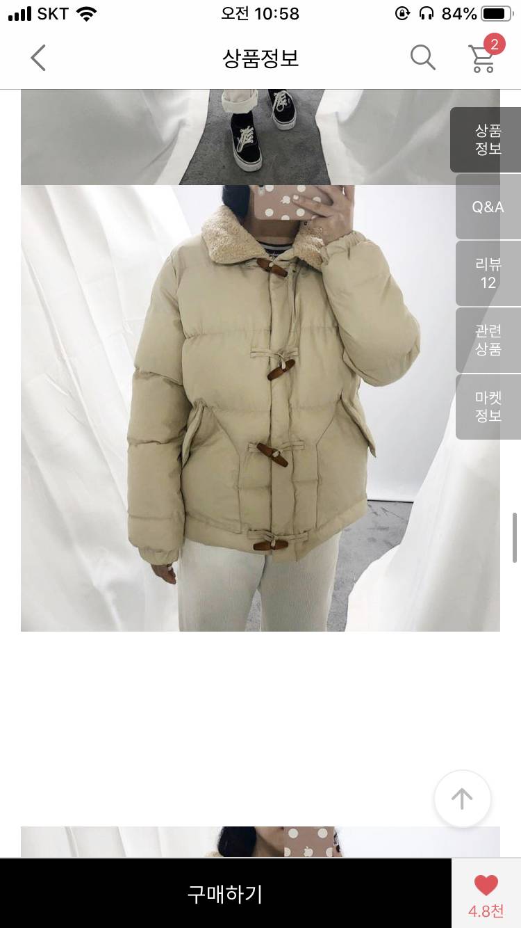 숏패딩 골라주랑 ㅜㅜ 111 222 333 | 인스티즈