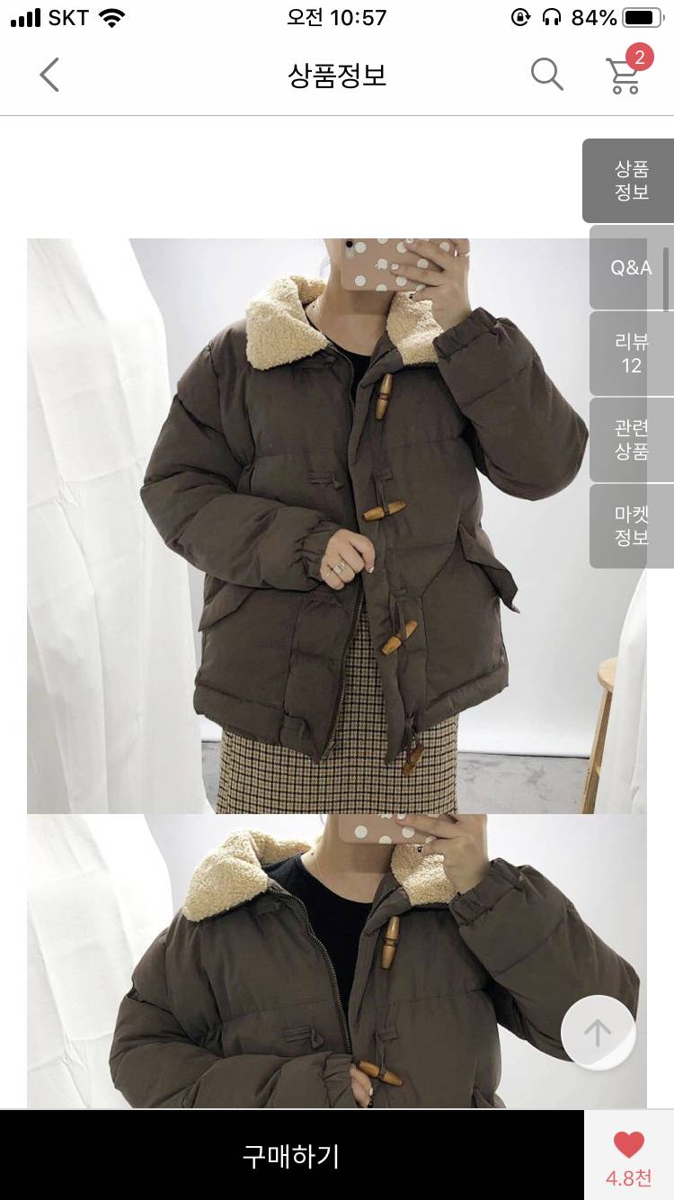 숏패딩 골라주랑 ㅜㅜ 111 222 333 | 인스티즈