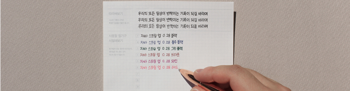 이렇게 글씨 예쁘게 쓰려면 어떻게 교정해여해? | 인스티즈