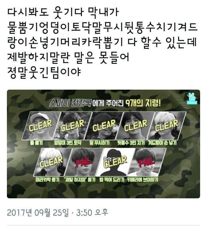 정국이가 형들한테 물뿜기.엉덩이토닥.말무시.뒷통수치기.머리카락 뽑기 등 다 하는데 이 말은 안하는 방탄 ㅋㅋㅋㅋㅋ | 인스티즈