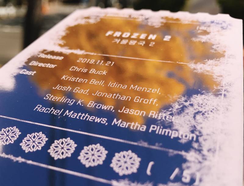 겨울왕국 볼 익들 🍁메가박스🍁가세용 | 인스티즈