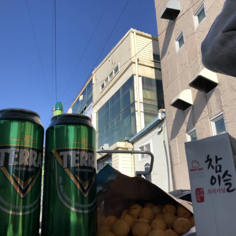 나 처음으로 낮술한다 40 | 인스티즈