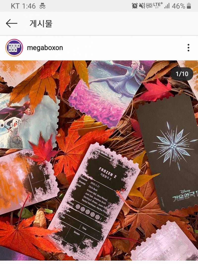 메가박스 오리지널 티켓 3가지 중에 뭐가 제일 예뻐? | 인스티즈