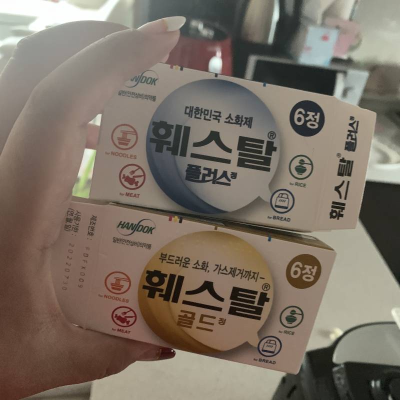 이틀전에 편의점가서 급하게 감기약 샀는데 알바생이 꺼내줬거든 근데 | 인스티즈