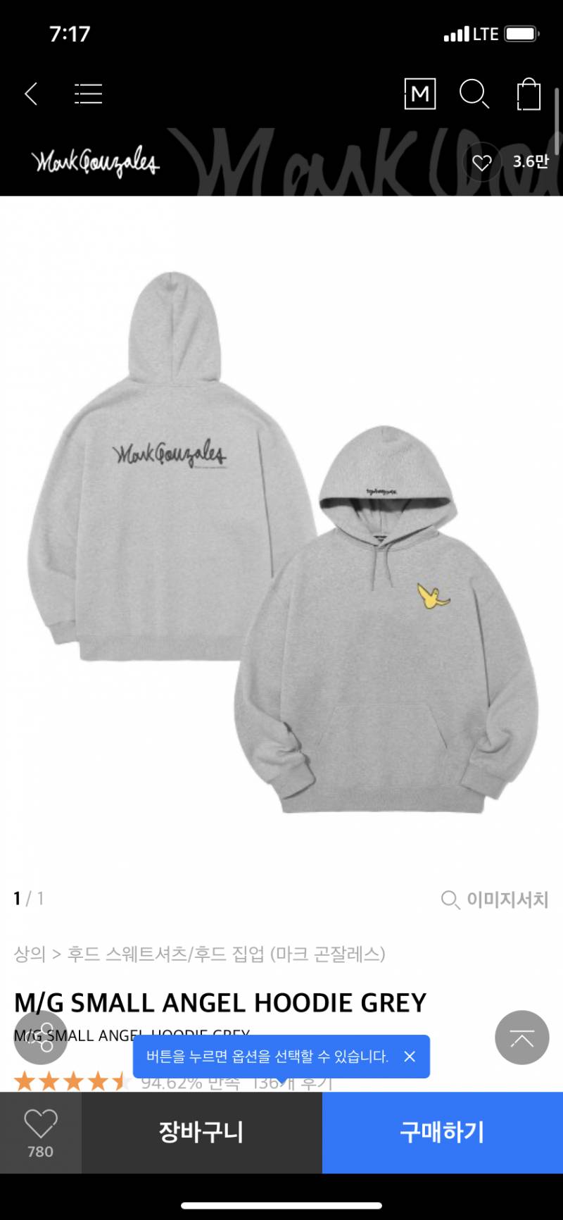 후드 골라주라❣️ | 인스티즈