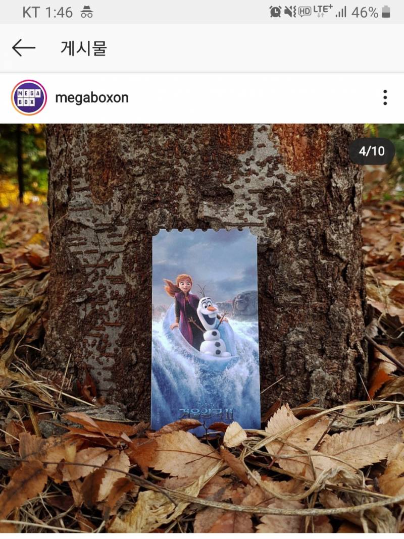 메가박스 오리지널 티켓 3가지 중에 뭐가 제일 예뻐? | 인스티즈