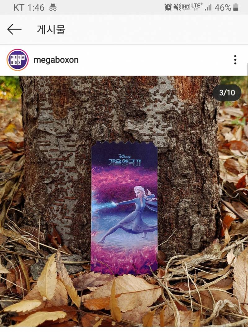 메가박스 오리지널 티켓 3가지 중에 뭐가 제일 예뻐? | 인스티즈