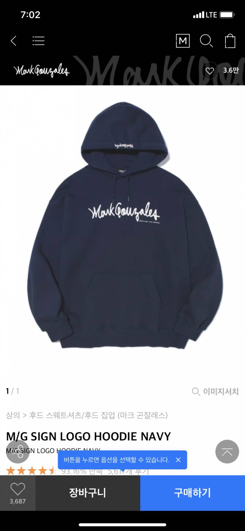 후드 골라주라❣️ | 인스티즈