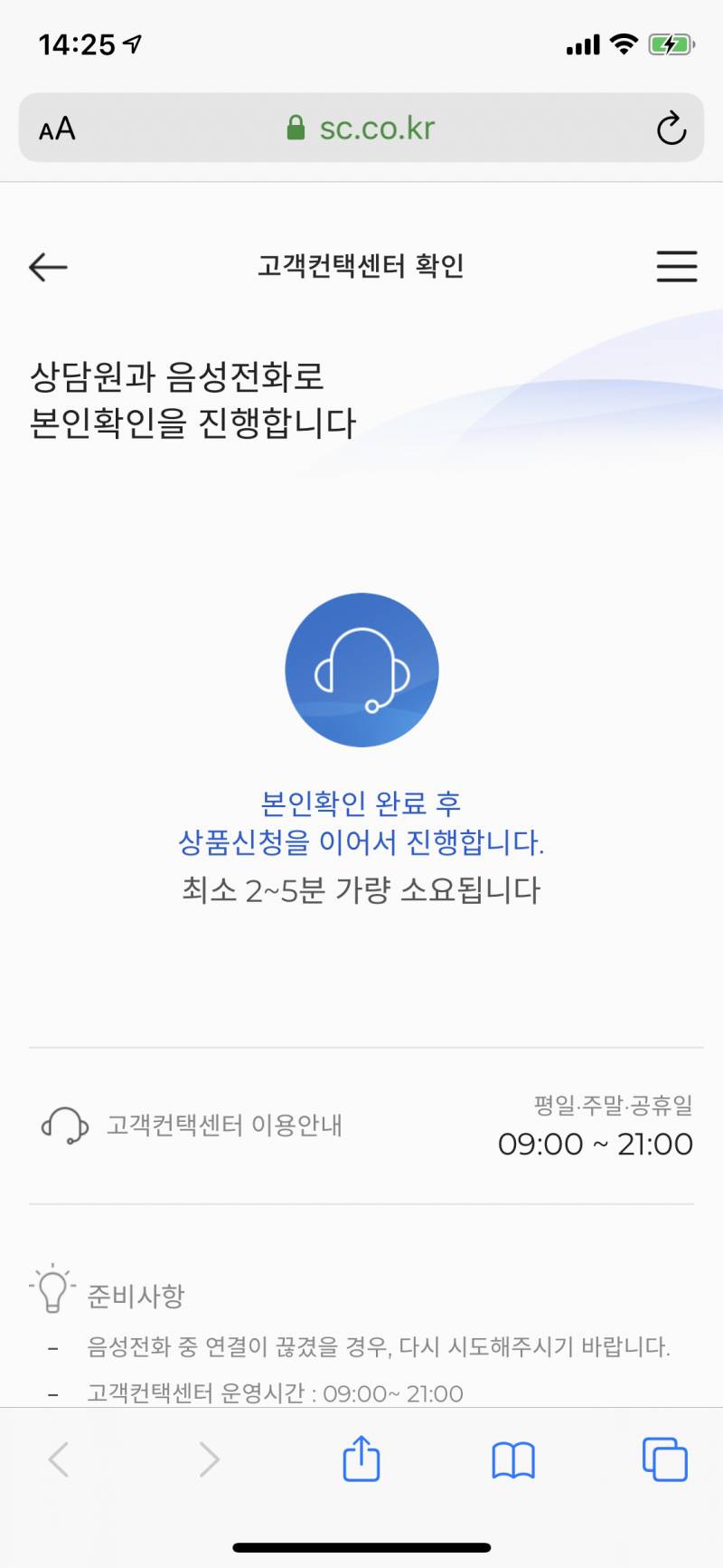 SC제일은행 겨울왕국2체크카드만든익 있니⁉️⁉️🤷🏾‍♂️ | 인스티즈