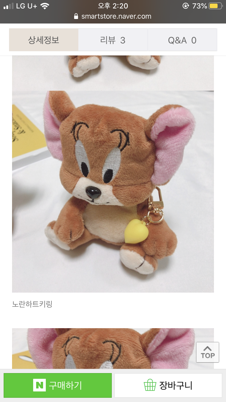 에어팟케이스 이거 살말ㅋㅋㅋㅋㅋ | 인스티즈