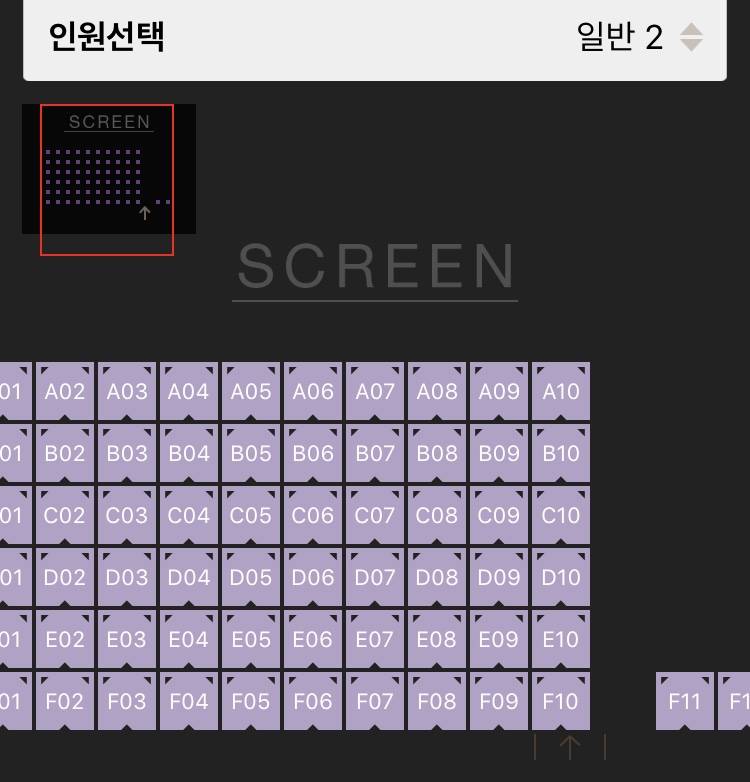 영화관 자리추천 도와주라!!😭 | 인스티즈