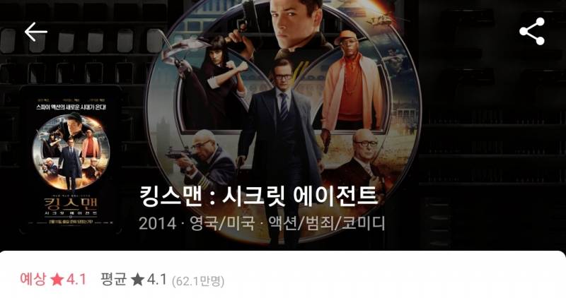 나 지금영화볼건데 이 중에 뭐 보까 112233 | 인스티즈