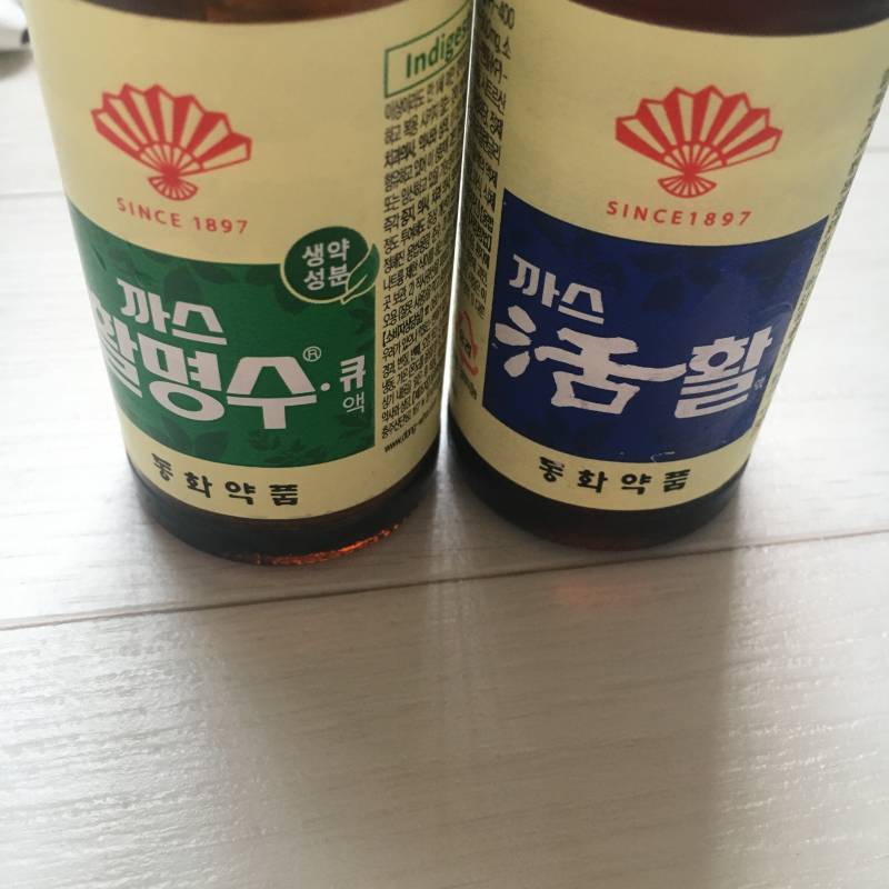 약대나 약사나 아니면 약쪽으로 잘알들아..까스활명수 이거 두개 차이가 뭐야..? | 인스티즈