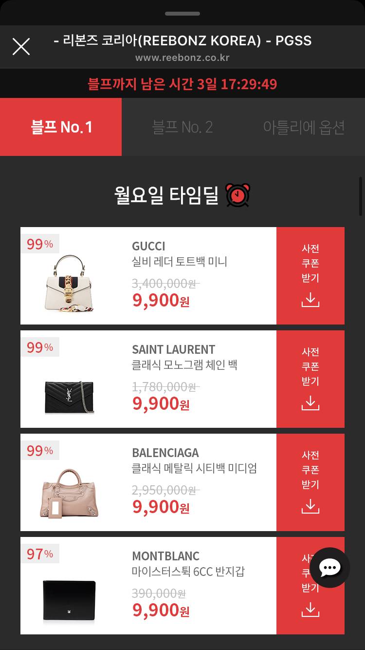 이런거 진짜야..? | 인스티즈