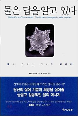 겨울왕국2 한짤요약 | 인스티즈