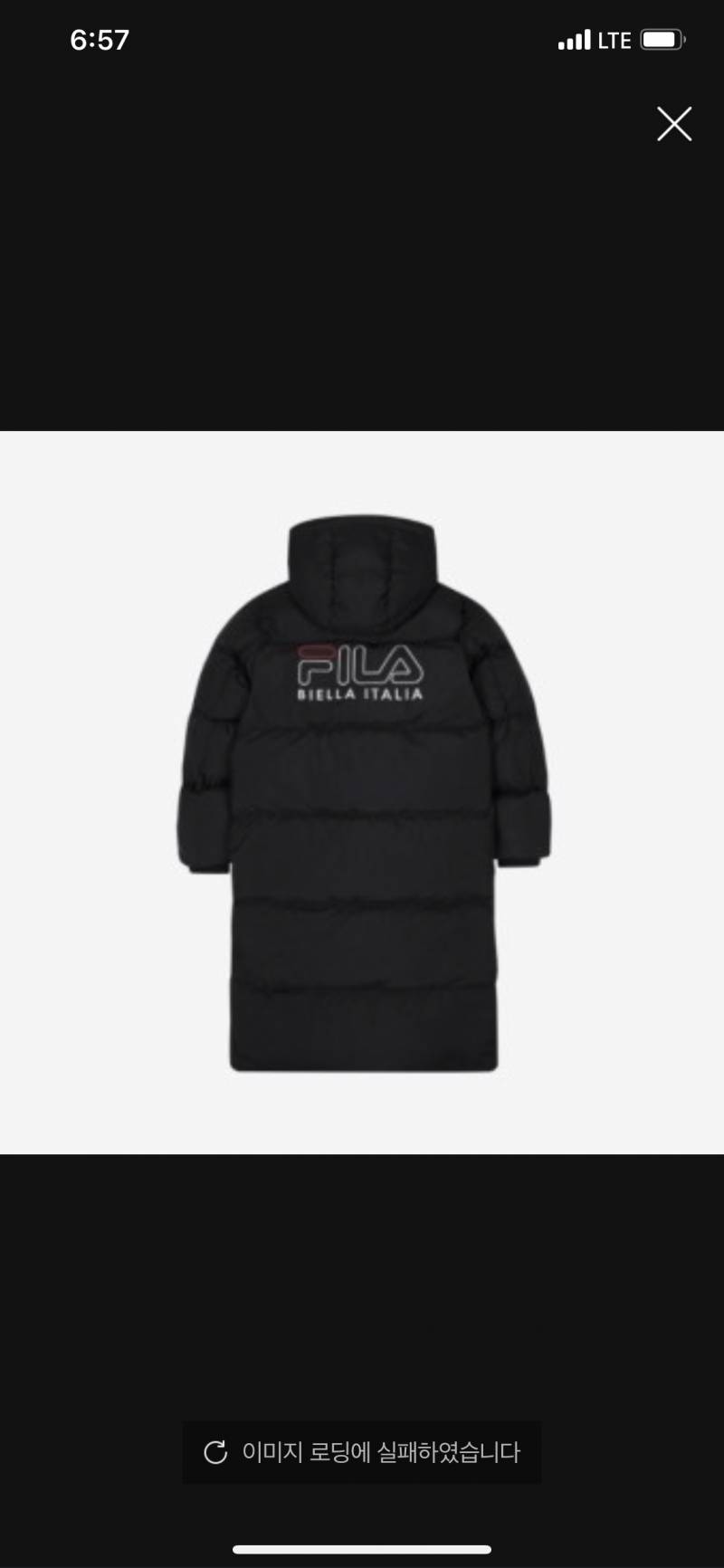 22살이 휠라 롱패딩 산게 욕 먹을 일이야? | 인스티즈