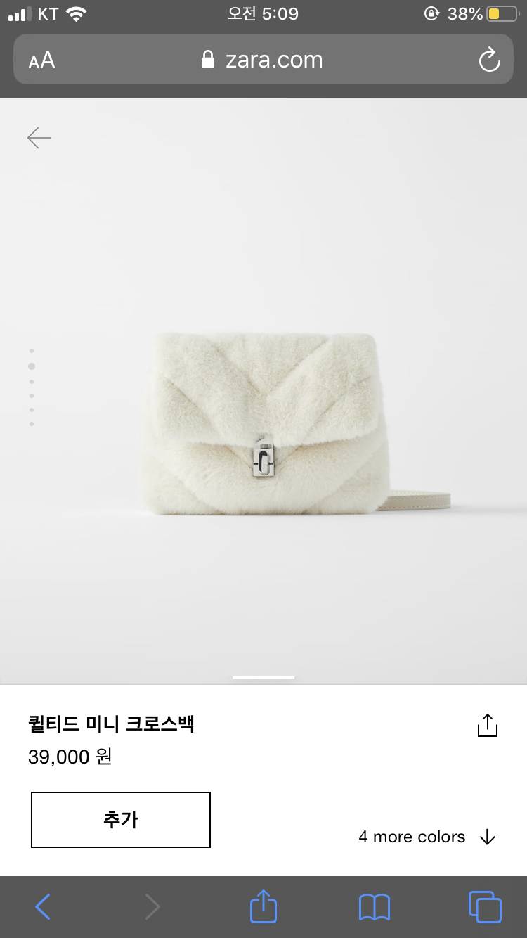 익두라 이 가방 어때???? | 인스티즈