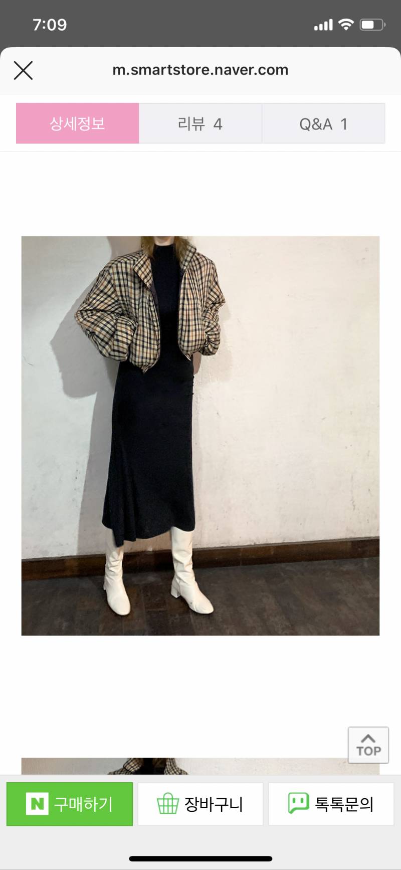 이 크롭패딩 살말 해주라 | 인스티즈