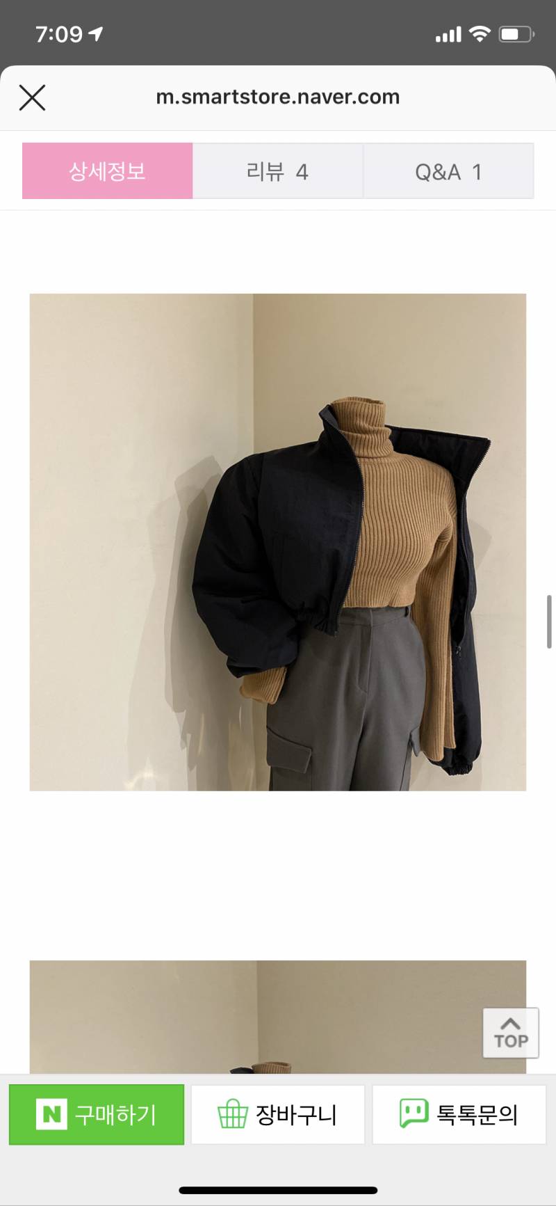 이 크롭패딩 살말 해주라 | 인스티즈