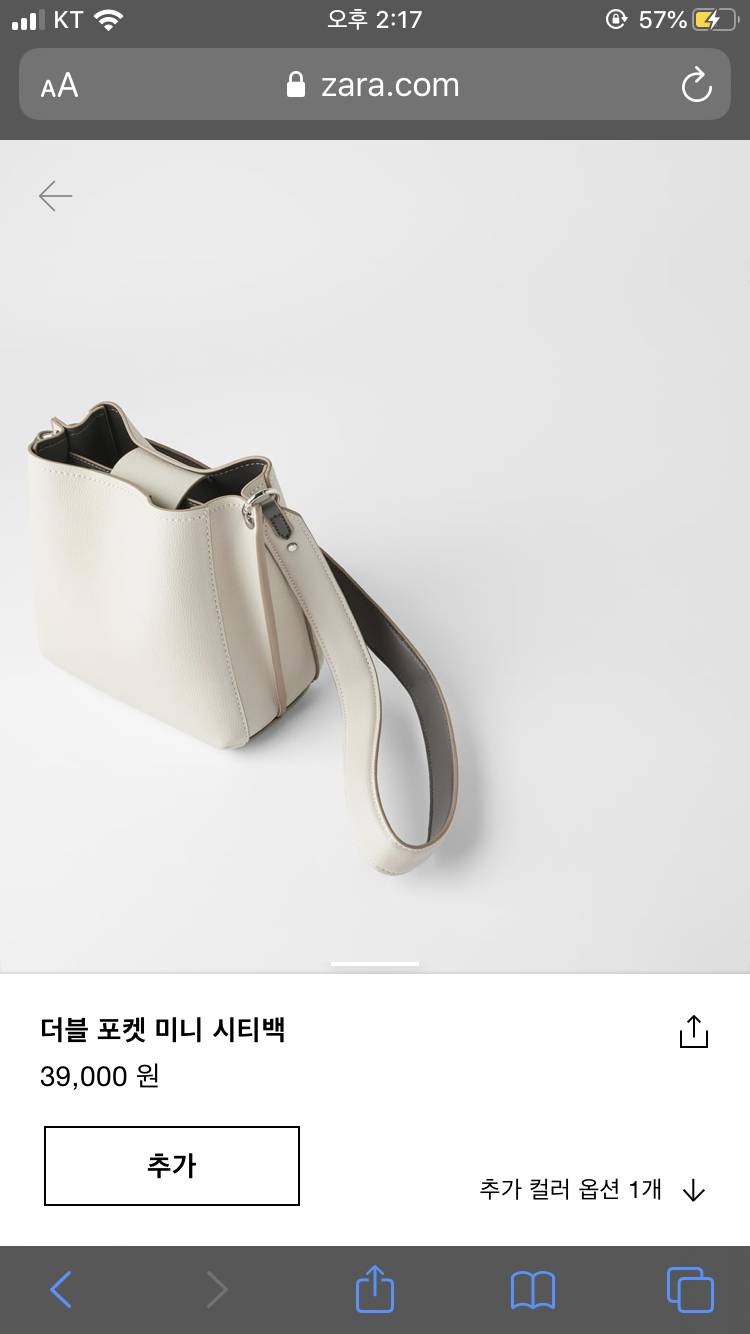 익두라 이 가방 어때???? | 인스티즈