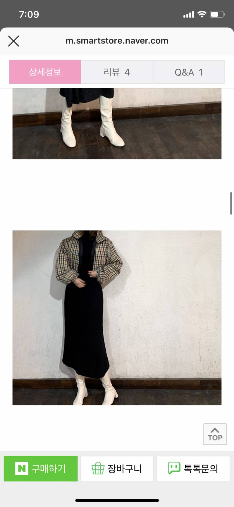 이 크롭패딩 살말 해주라 | 인스티즈