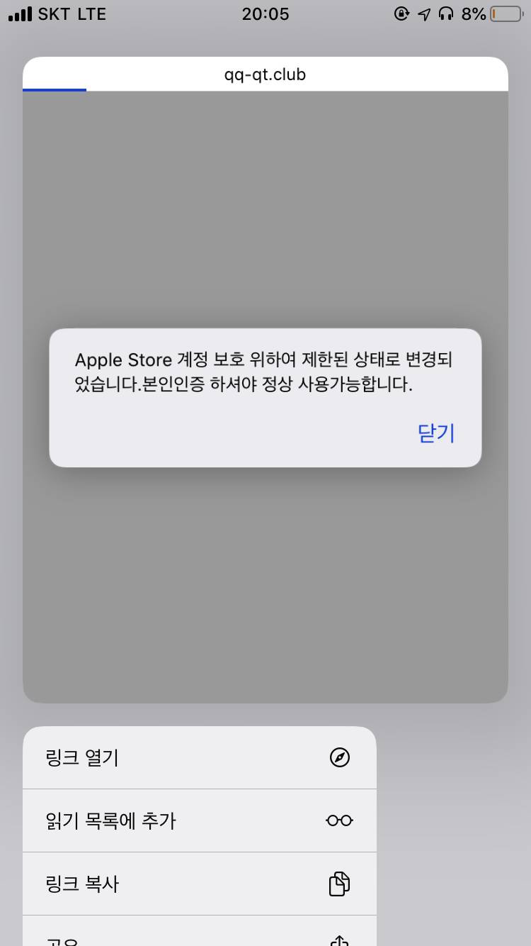 갑자기 우체국 택배 발송되었다고 문자왔어 | 인스티즈
