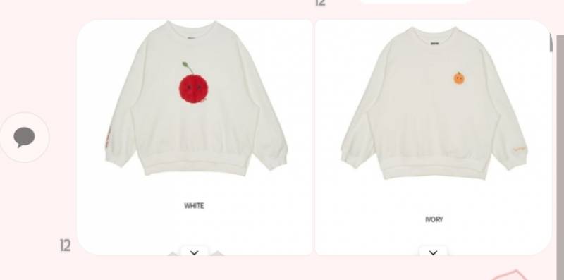 맨투맨 111 222 부탁해! | 인스티즈