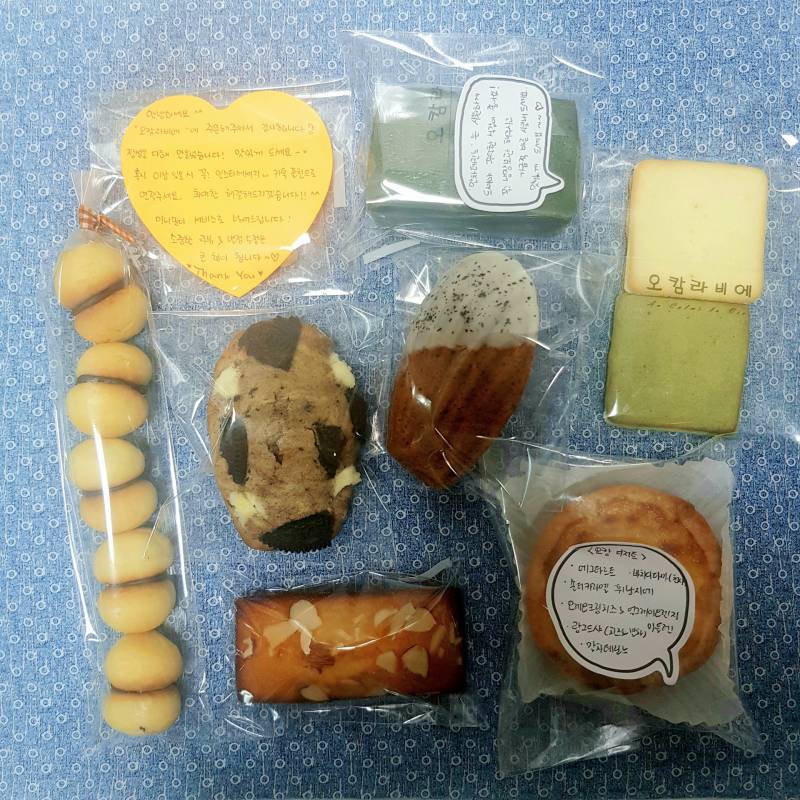 오늘 먹은 간식 40🥐🥖🥨🥯 | 인스티즈