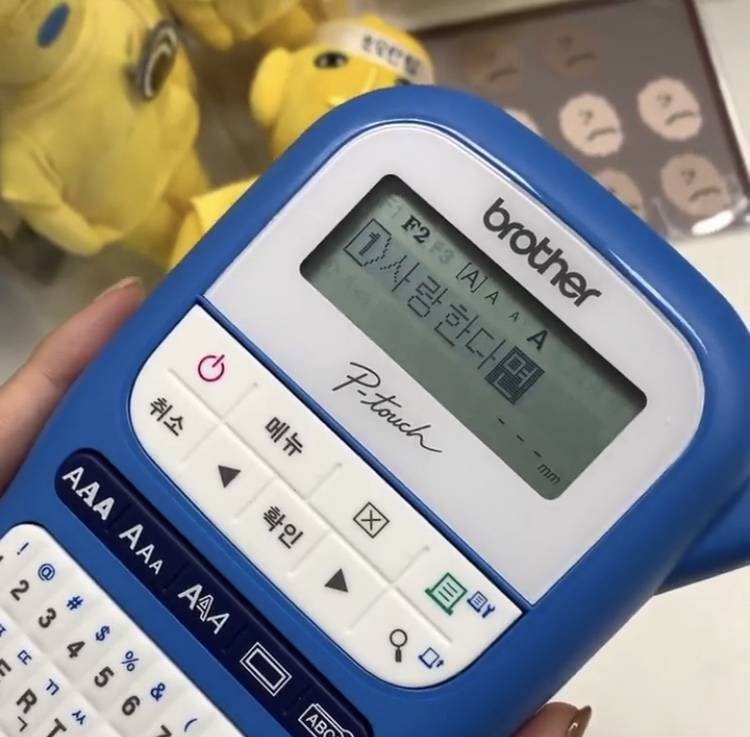 이거 뭐하는 기계야? | 인스티즈