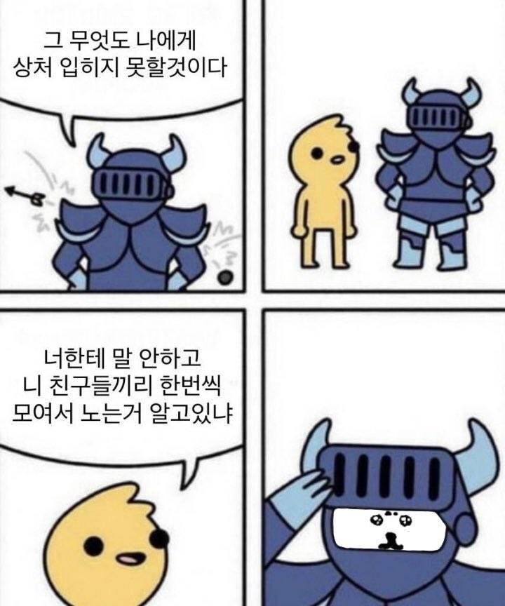 아 이거 너무 웃픈데 귀여워ㅠㅠㅠㅠㅋㅋ큐ㅠㅠㅠㅠㅠㅠ힝 | 인스티즈
