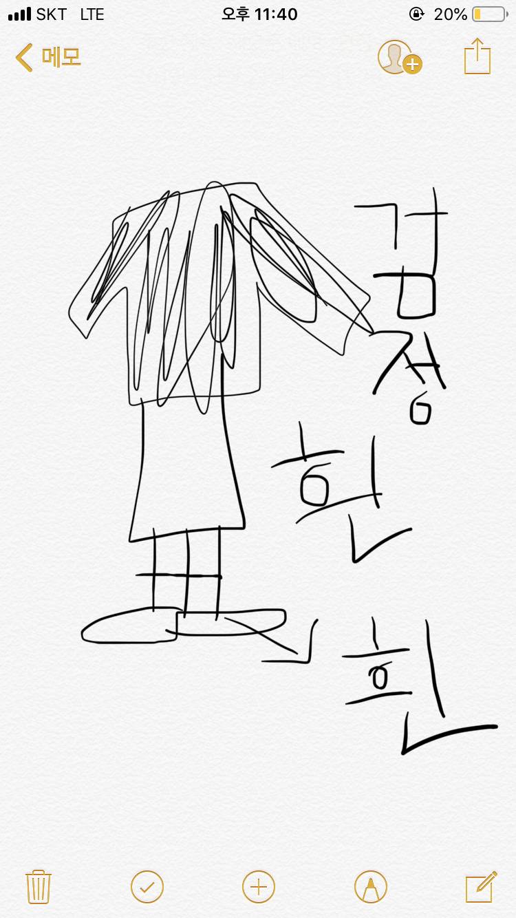 익인들이라면 무슨색 양말 신을꾸야???? 도와줘 ㅠㅠ | 인스티즈