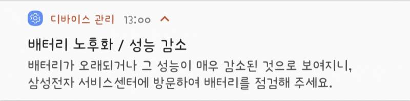 갤7 쓰는 익들 들어와봐 | 인스티즈