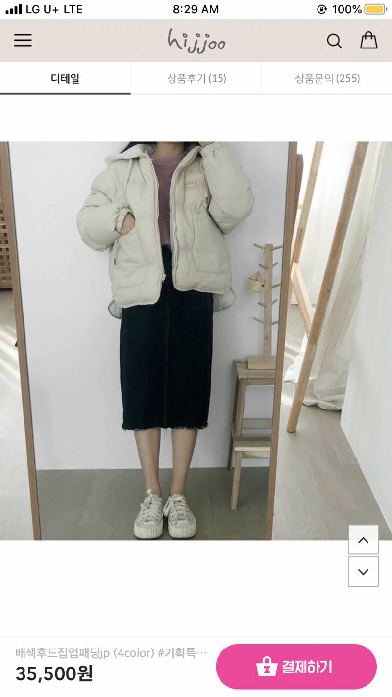 숏패딩 팔아요 | 인스티즈