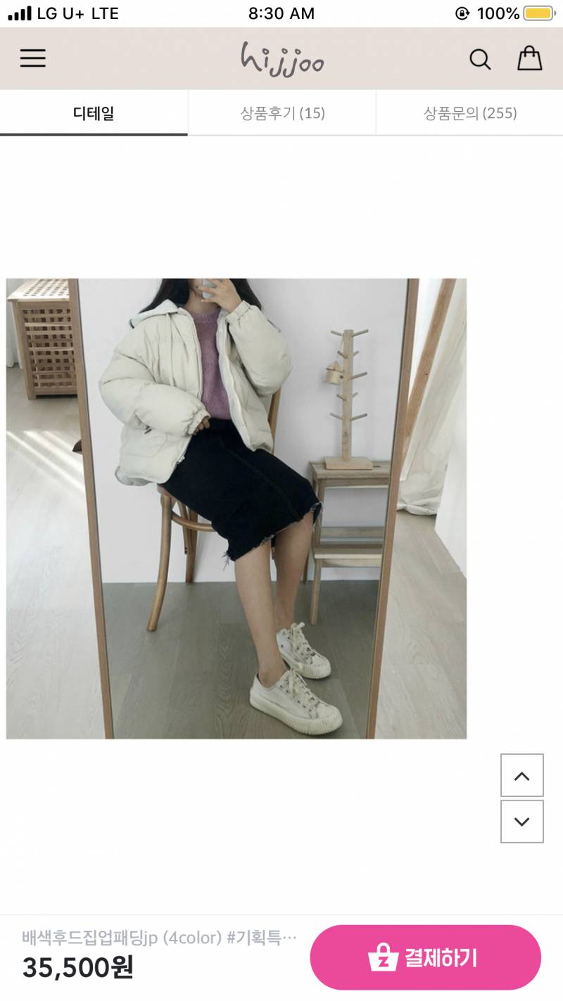 숏패딩 팔아요 | 인스티즈