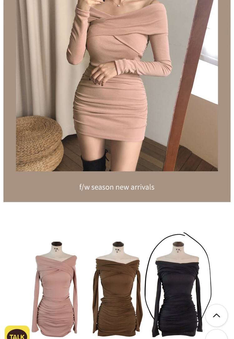 연말에 뭐 입을까 ㅎㅎㅎ파티 | 인스티즈