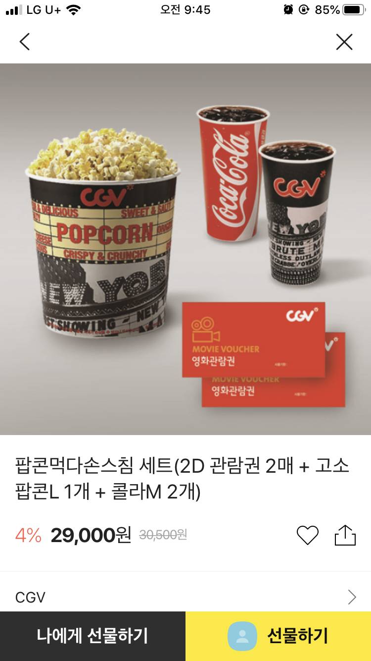 익들이 받았을때 어떤 선물이 제일 좋을것같아? | 인스티즈