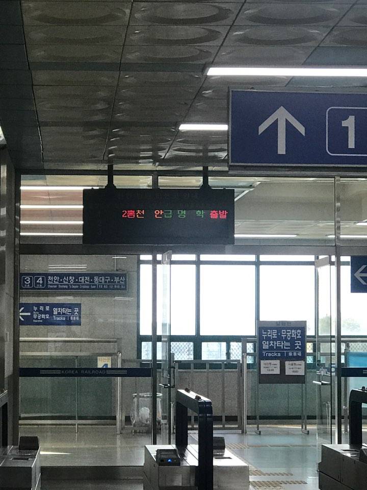 학교가는 전철이 없어서 학교를 못간 학생이 있다??!! | 인스티즈