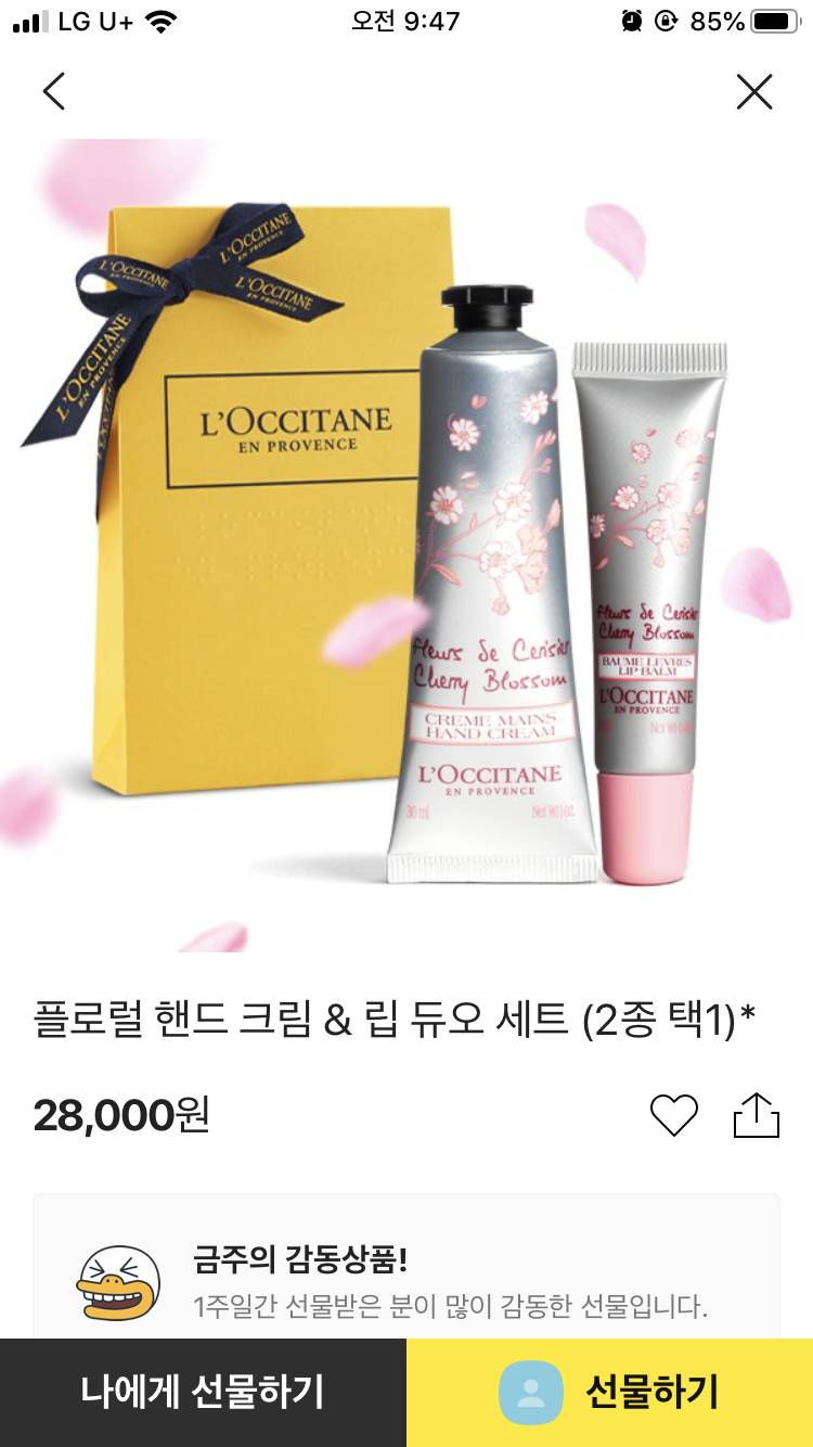 익들이 받았을때 어떤 선물이 제일 좋을것같아? | 인스티즈