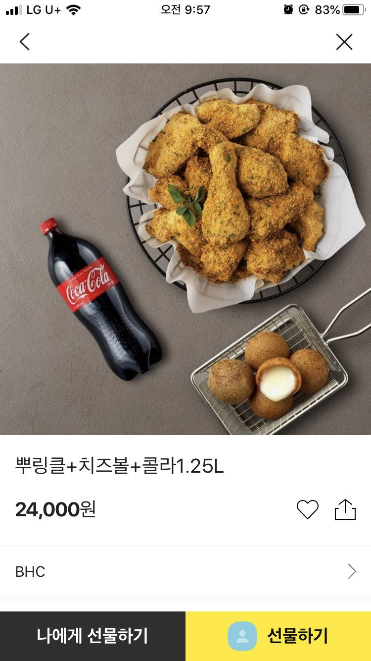 익들이 받았을때 어떤 선물이 제일 좋을것같아? | 인스티즈