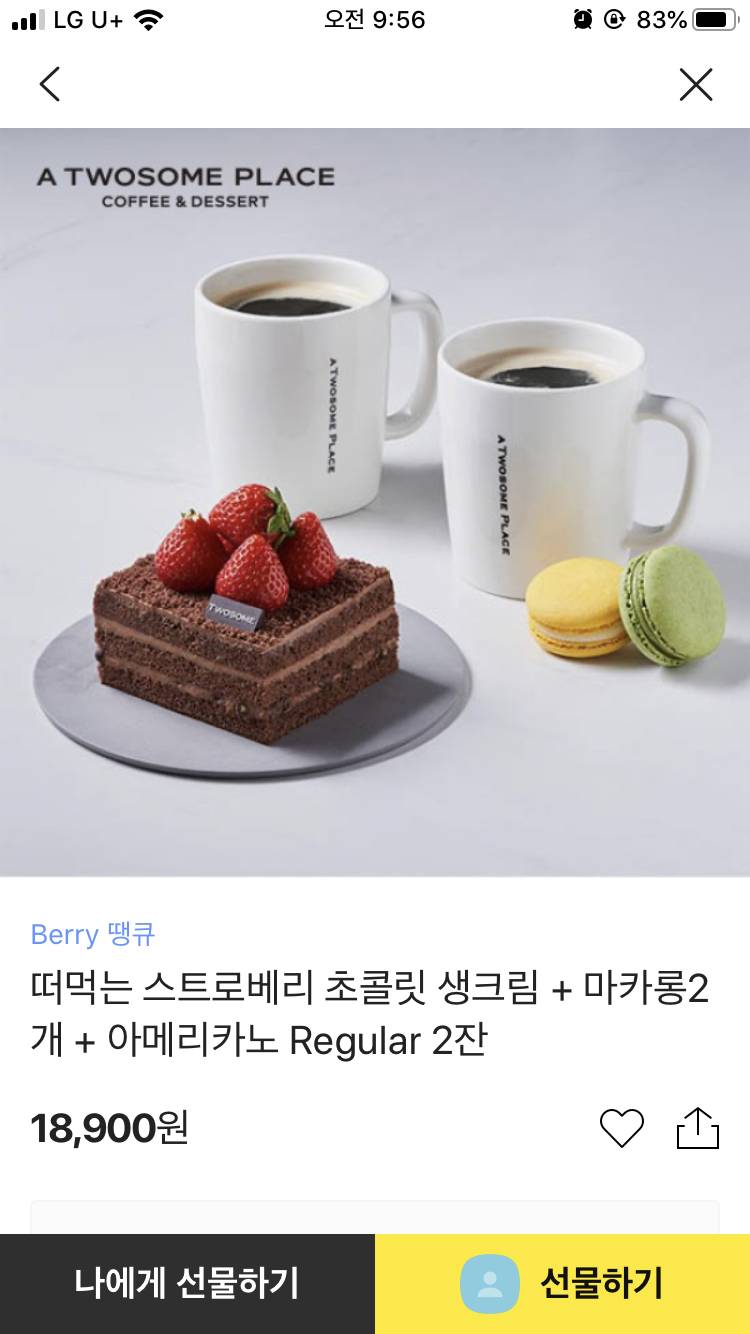 익들이 받았을때 어떤 선물이 제일 좋을것같아? | 인스티즈