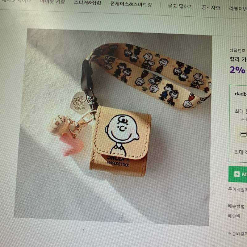 에어팟 케이스 골라주세용 | 인스티즈