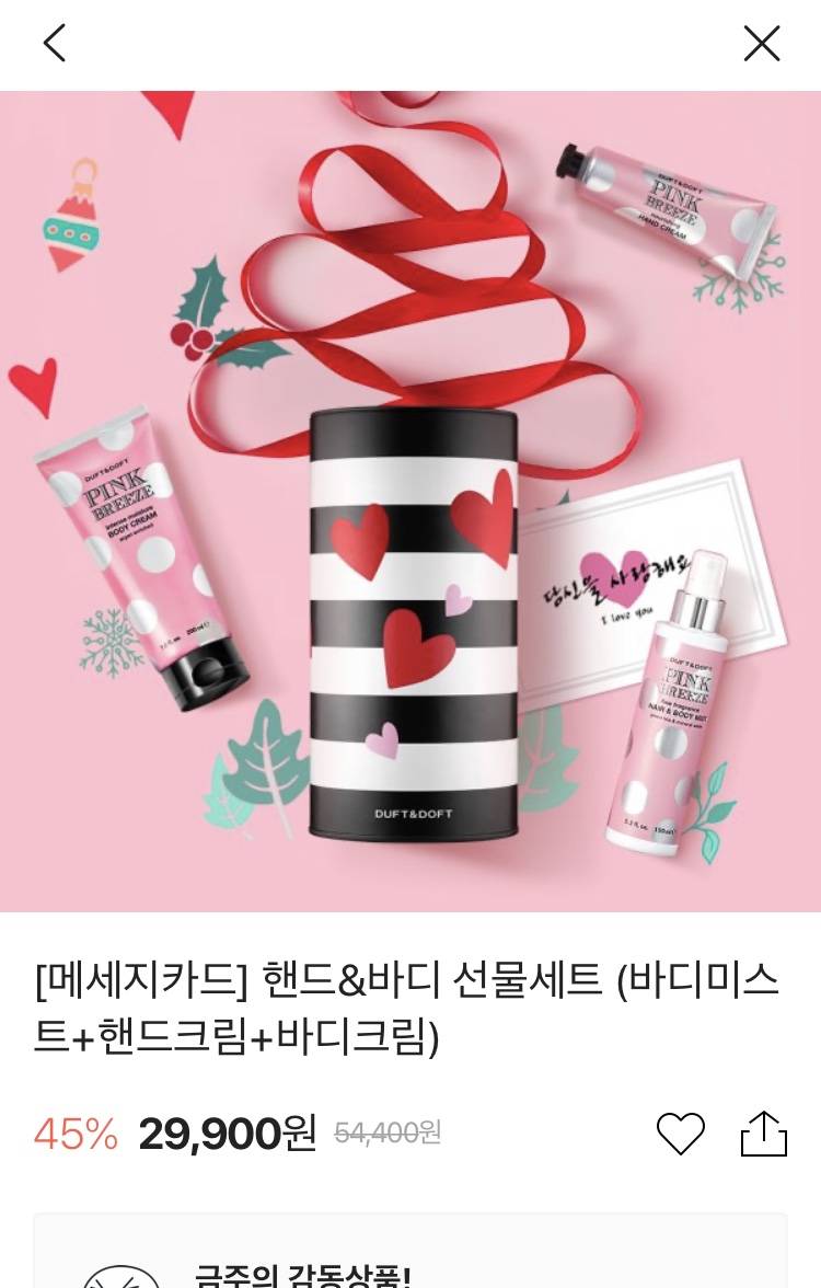 사촌언니 생일선물로 이거 어때??? | 인스티즈