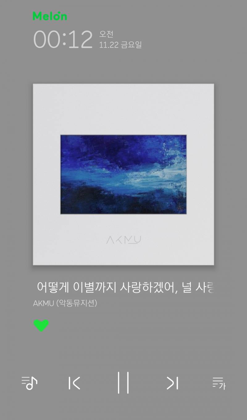 올해 가을은 이 노래들로 보냈다🍁🍂🍃 | 인스티즈