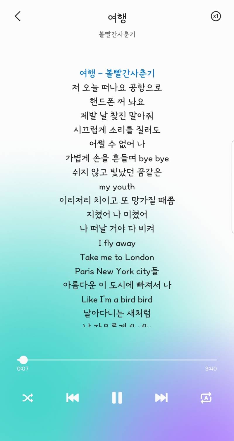 내가 쓰는 음악 앱 예쁘지 | 인스티즈