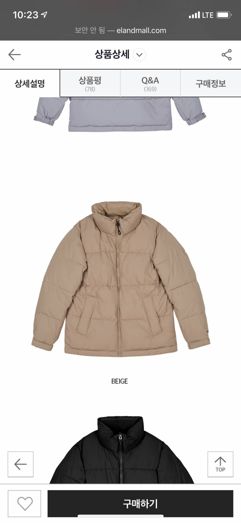 스파오 숏패딩 색깔 골라줘ㅠㅠㅠ1111라이트그레이2222베이지 | 인스티즈