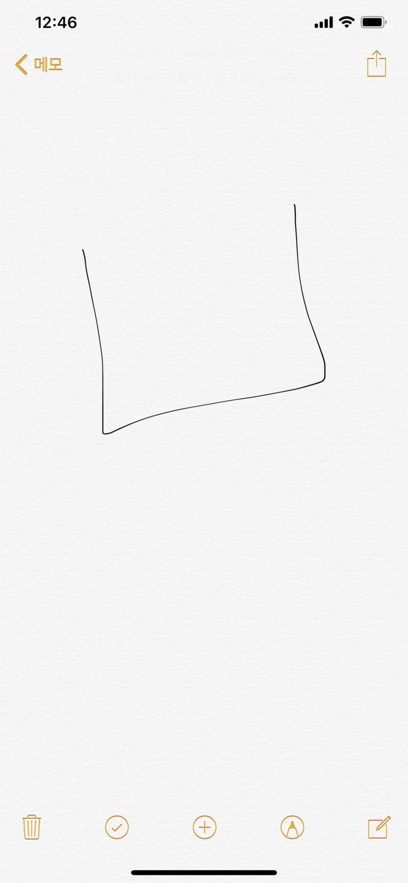 이렇게 생긴 모양을 뭐라고 불러? | 인스티즈