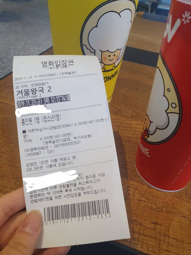 혼영하러왔지렁 | 인스티즈