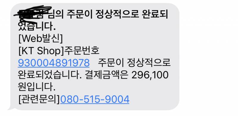방금 에어팟프로 충동구매함 💸💸 | 인스티즈