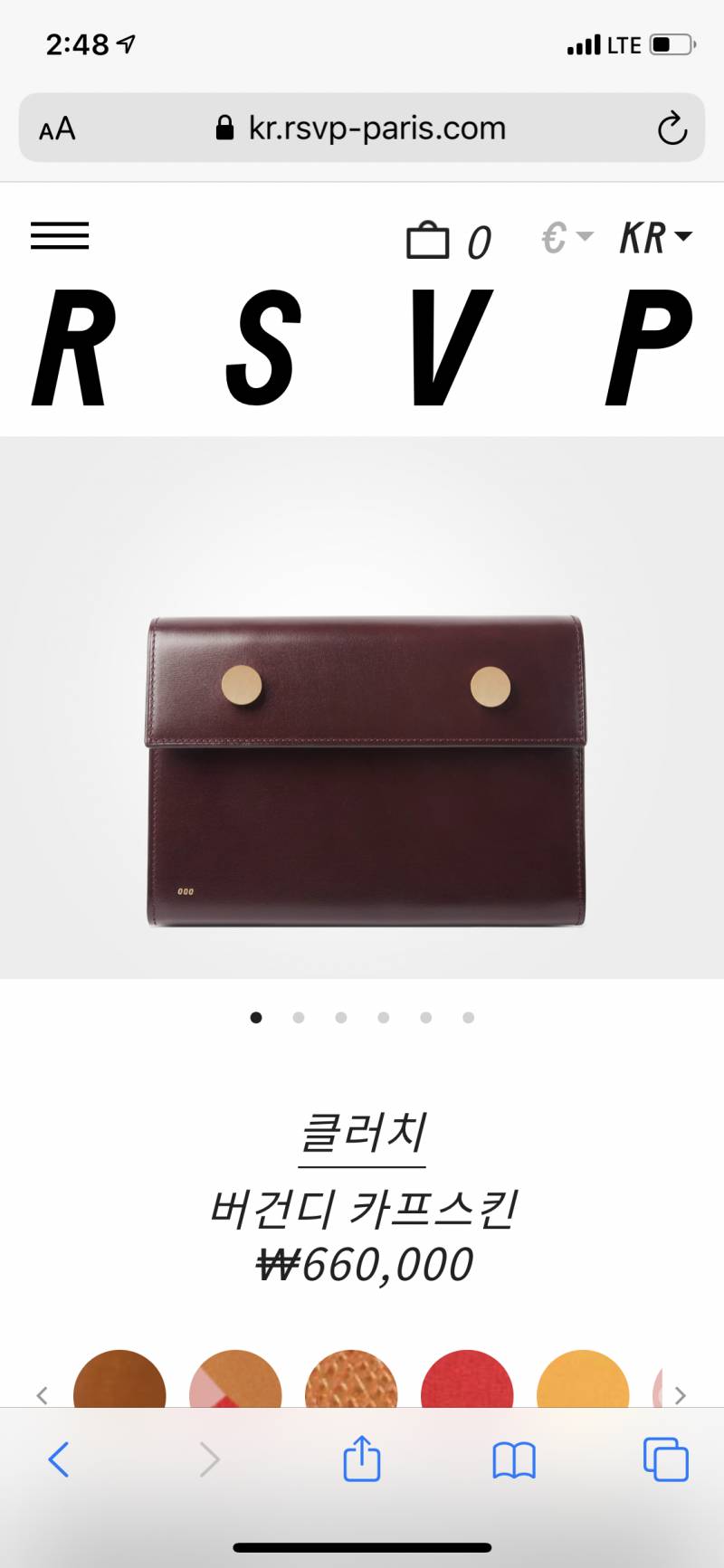 가방 이중에 뭔색 살까? | 인스티즈